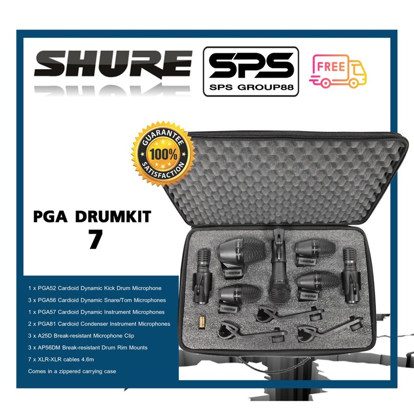 Shure PGA drumkit — Model family reference photo